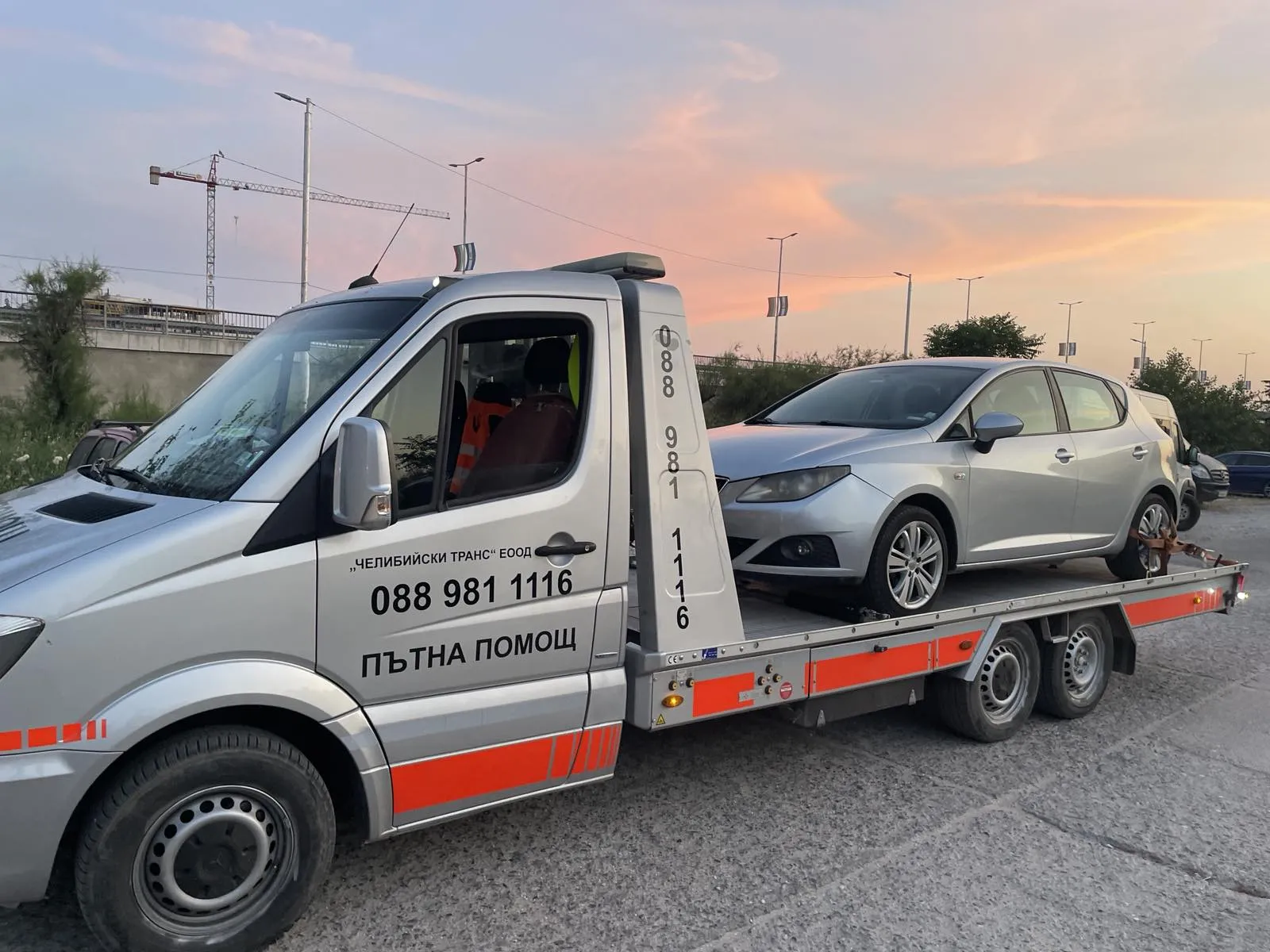 Пътна помощ